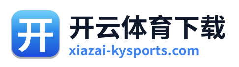 开云体育下载 Logo